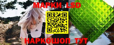 кристаллы Кандалакша