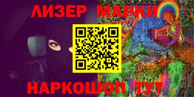 мескалин Камышлов