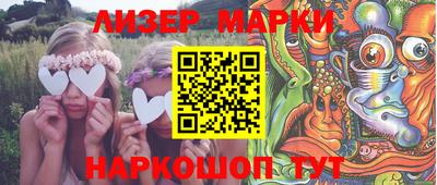 кристаллы Кандалакша