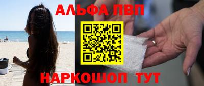 кристаллы Кандалакша