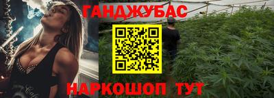 гашик Канаш
