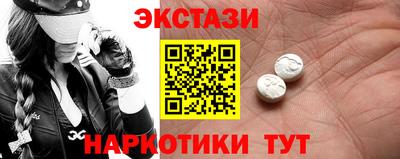 амф Аргун