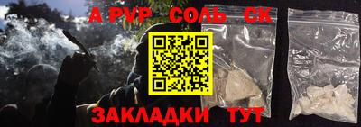 кристаллы Кандалакша