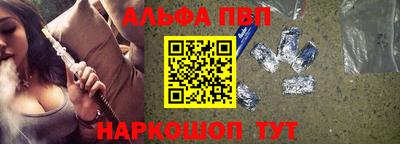 мескалин Апшеронск