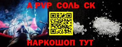 гашик Канаш
