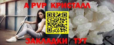 кристаллы Кандалакша