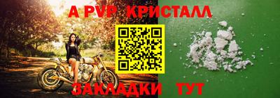 мескалин Камышлов