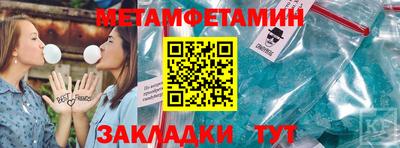 мескалин Камышлов
