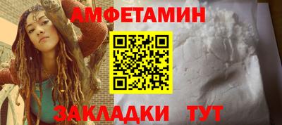 кристаллы Кандалакша
