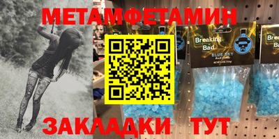 кристаллы Кандалакша