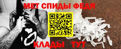 мескалин Камышлов