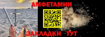 кристаллы Кандалакша