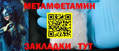 гашик Канаш