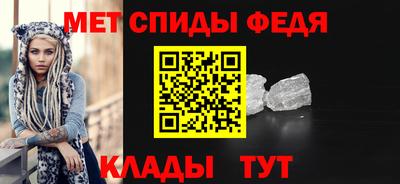 мескалин Камышлов