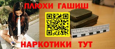 кристаллы Кандалакша