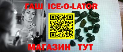 гашик Канаш