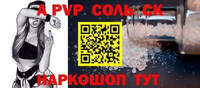 таблы Краснознаменск