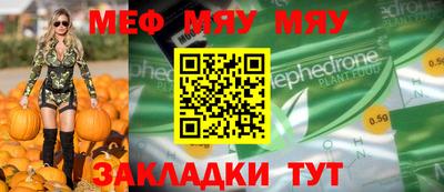 кристаллы Кандалакша