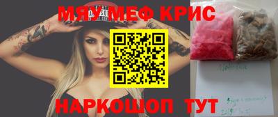 героин Краснокаменск