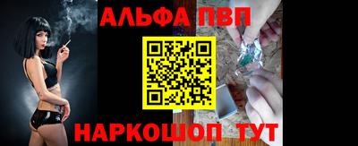 мескалин Камышлов