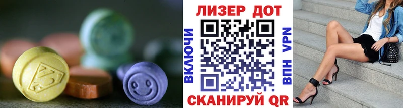 Лсд 25 экстази кислота  Нарткала 