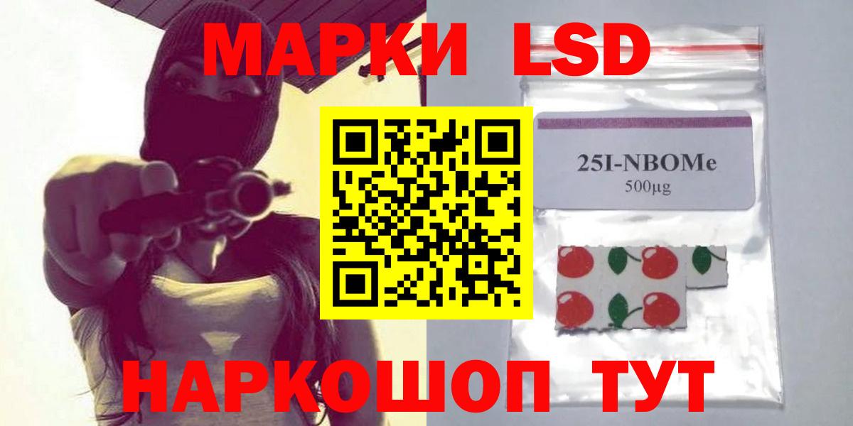 LSD-25 экстази кислота Нарткала