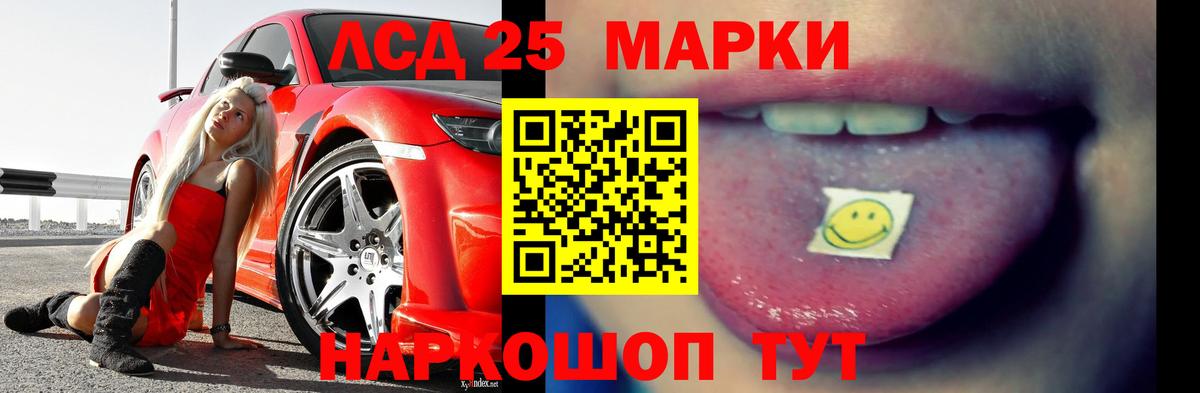 ЛСД экстази ecstasy  ЛСД экстази  Нарткала  Вход с VPN  LSD-25 экстази ecstasy 
