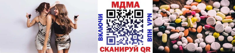 kraken рабочий сайт  Нарткала  сайты даркнета какой сайт  наркошоп  МДМА VHQ 