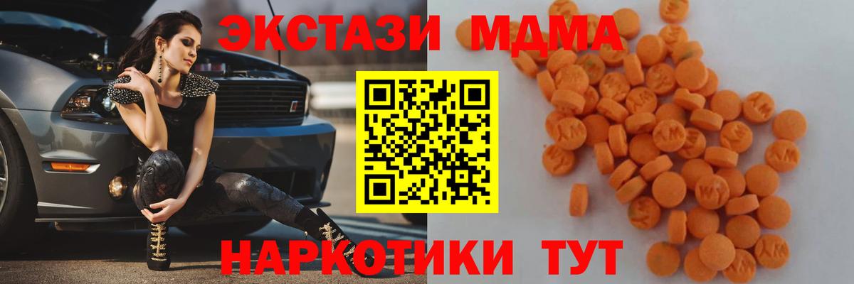 Меф МЯУ МЯУ кристаллы  Нарткала  Вход с VPN  Марихуана  Cocaine  ЭКСТАЗИ  ГАШИШ  ГАШИШ 