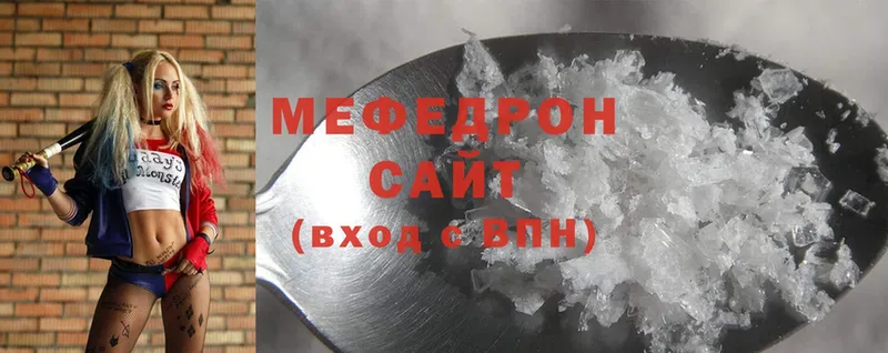 Мефедрон mephedrone  купить  сайты  Нарткала 