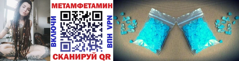 МЕТАМФЕТАМИН кристалл  цена   Нарткала 