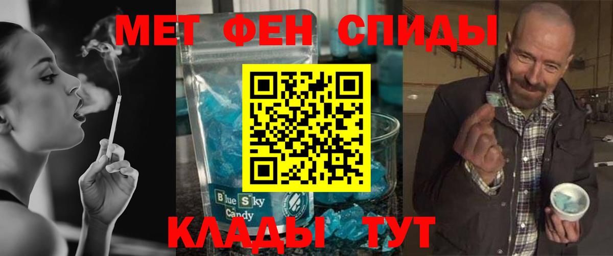 Метамфетамин Декстрометамфетамин 99.9% Нарткала