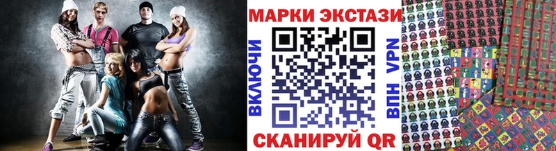 Марки 25I-NBOMe 1,8мг  Нарткала 