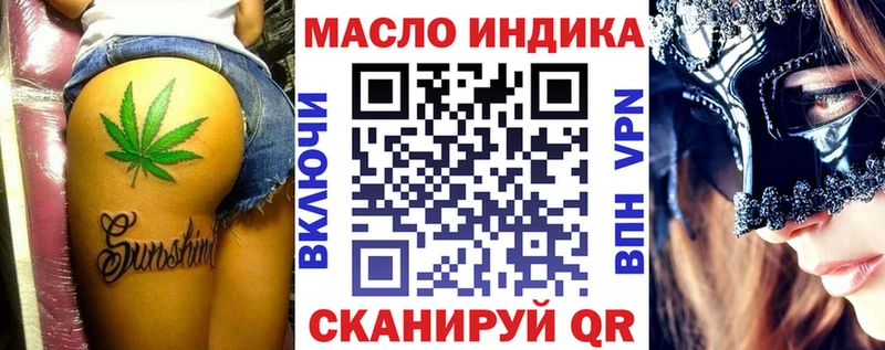 Дистиллят ТГК гашишное масло  Нарткала 