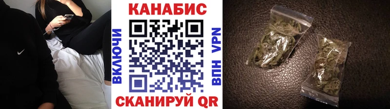 Канабис тримм Нарткала