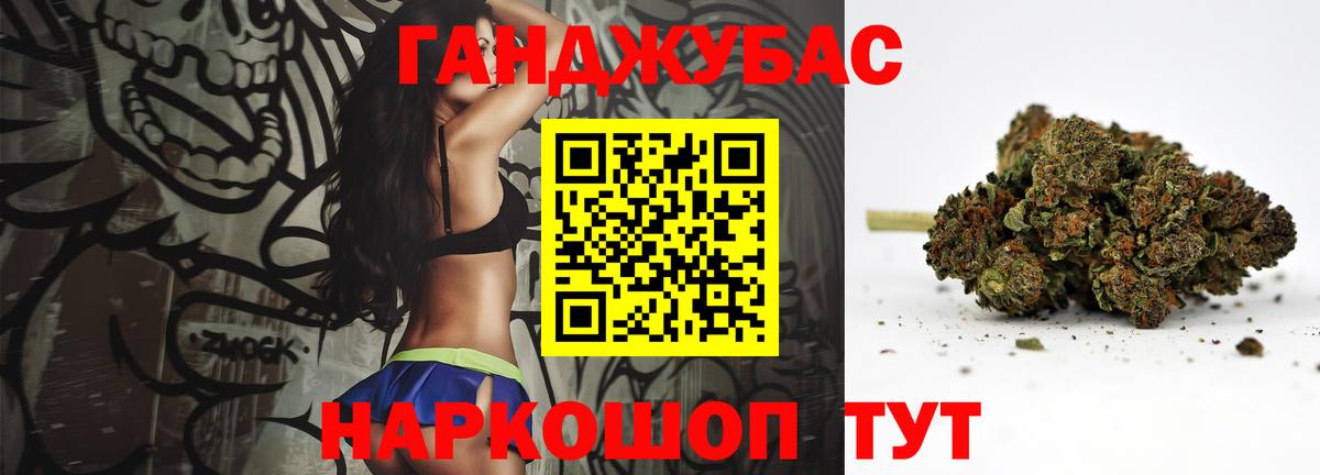Мяу-Мяу  A-PVP  Нарткала  Вход с VPN  Конопля  Кокаин  Конопля 